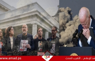 عائلات الرهائن تضغط على إدارة بايدن لإبرام صفقة تبادل إحادية  مع حماس