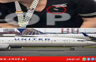 مضيفة أمريكية تضع دبوس علم فلسطين على سترتها وتثير غضبا إسرائيليا