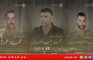 جيش الاحتلال يغتال 3 من قيادة "الجبهة الشعبية" في قصف بيروت- فيديو