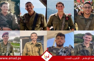 جيش الاحتلال يعترف بمقتل 8 من ضباطه وجنوده في معارك جنوب لبنان - أسماء