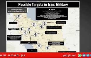 سي إن إن تعرض خريطة لأهداف إسرائيل المحتملة في إيران- فيديو