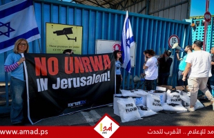 سبع وزراء خارجية دوليون يحثون إسرائيل على الحفاظ على امتيازات "الأونروا"