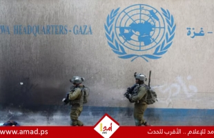 بيان أوروبي كندي مشترك: نندد بعمليات الهدم التي قامت بها إسرائيل لمقر الأونروا في القدس الشرقية