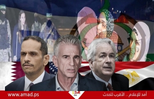 مقترح مدير المخابرات الأمريكية: هدنة بغزة لمدة 28 يوم مقابل 8 رهائن