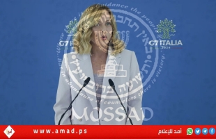 فضيحة تجسس تورط فيها الموساد الإسرائيلي تهز إيطاليا