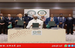 "3" منظمات عربية وإسلامية وإفريقية توقع  على آلية تنسيق لدعم فلسطين
