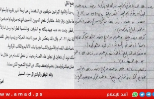 إعلام عبري: إيران مولت حماس بنحو 168 مليون دولار قبل 7 أكتوبر