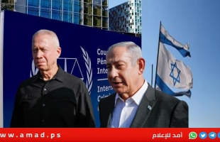 إدارة ترامب تعتزم فرض عقوبات على المحكمة الجنائية الدولية