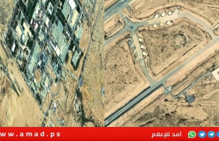 منظمة دولية تفضح سرا عن الأسلحة النووية أخفته إسرائيل منذ فترة طويلة