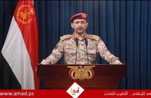 بصاروخ "فلسطين 2" الفرط صوتي.. الحوثيون يعلنون استهداف أهداف "حساسة" في القدس