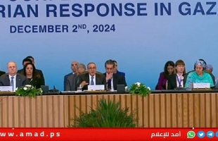 البيان الختامي لــ"مؤتمر تعزيز الاستجابة الإنسانية الطارئة لغزة" يندد بتقييد إسرائيل وصول المساعدات