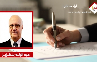 الحـــوار الوطـنيّ أوّلاً