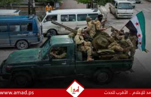 الدفاع السورية تعلن انتهاء العملية العسكرية في منطقة الساحل