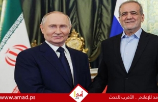 الثانية خلال أسبوع.. الكرملين: بوتين أجرى مكالمة هاتفية مع بزشكيان