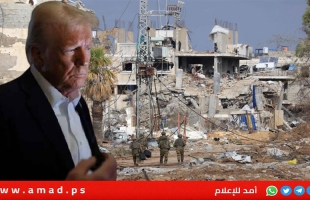 بعد دعوة ترامب للسيطرة على غزة..مشرعون أمريكيون: فقد عقله وشكل لـ "تطهير عرقي"