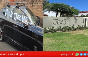 أستراليا.. عبارات ورسوم تستهدف منازل وسيارات يهود في سيدني- صور