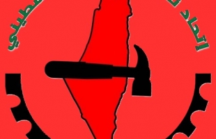 نضال العمال: المقاومة الشعبية هي الرد على الفاشية والهيمنة