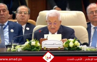 الرئيس عباس: استحداث منصب وتعيين نائب لرئيس منظمة التحرير ودولة فلسطين