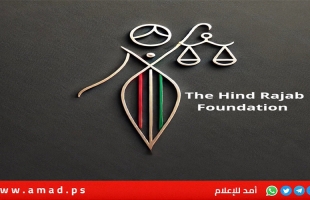 مؤسسة هند رجب تلاحق ضابطا إسرائيليا في هولندا بجرائم حرب في غزة