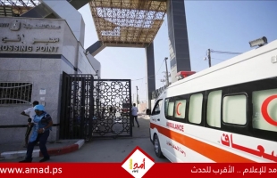 إسرائيل تغلق المعابر إلى غزة ومنها رفح  بسبب حرب إيران