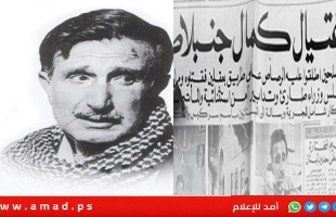 جنبلاط يعلن انتهاء تقليد ذكرى اغتيال والده كمال بعد اعتقال المسؤول عن الجريمة - فيديو