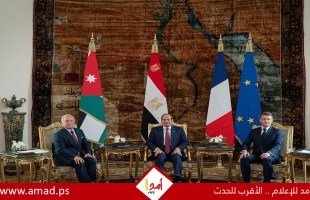 بيان مصري أردني فرنسي: الحفاظ على النظام والأمن في غزة يحب أن يكون حصرا تحت مظلة السلطة الفلسطينية