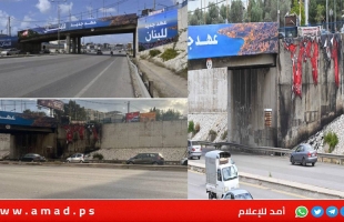 إحراق لافتة "عهد جديد للبنان" على طريق مطار بيروت - فيديو