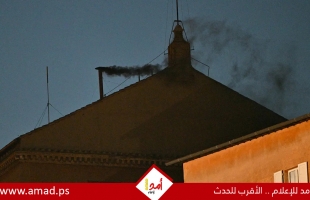 بالدخان الأسود.. الفاتيكان يعلن فشل انتخاب بابا في أول تصويت
