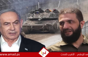 تقرير: عقد ثلاثة لقاءات مباشرة بين إسرائيليين وسوريين في أبو ظبي