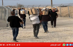 "مؤسسة غزة الإنسانية" تعلن وقف توزيع المساعدات في غزة "مؤقتا"