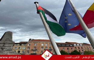 أندرلخت ترفع العلم الفلسطيني: صرخة تضامن من قلب أوروبا لــ غزة والعدالة!