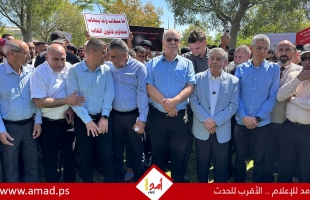 تظاهرة حاشدة في بئر السبع: الآلاف يرفضون سياسات التدمير والاقتلاع في النقب - صور وفيديو