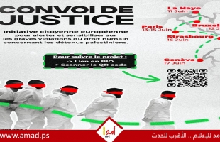 تحرك أوروبي واسع لنصرة الأسرى الفلسطينيين وفضح الانتهاكات الإسرائيلية