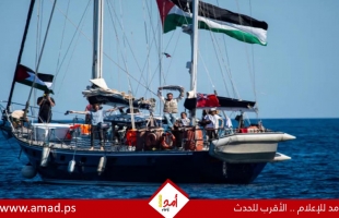 نوّاب أوروبيون يطالبون بتوفير ممر آمن لسفينة أسطول الحرية