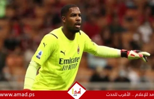 فشل انتقال ماينان حارس ميلان إلى تشيلسي قبل كأس العالم للأندية
