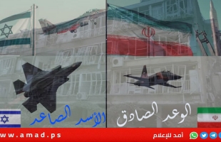 اليوم السابع.. "الأسد الصاعد" الإسرائيلي مواجها "الوعد الصادق" الإيراني ..أولا بأول