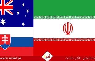 أستراليا وسلوفاكيا تعلق نشاط سفارتها في طهران مع تصاعد الحرب