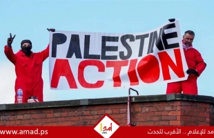 القضاء البريطاني يبرّئ نشطاء في "فلسطين أكشن" من ادعاء السطو على شركة إسرائيلية