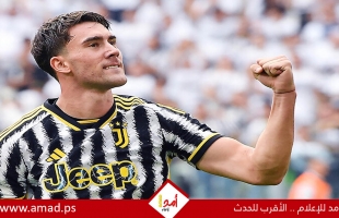 الهلال السعودي يرصد 70 مليون يورو لضم فلاهوفيتش هداف يوفنتوس