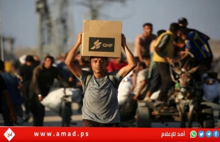 رويترز: “مؤسسة غزة الإنسانية” جسم فضائي تثير مخاوف منظمات غير حكومية