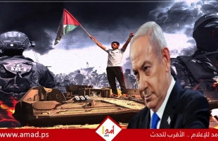 نتنياهو يكشف وثائق التحقيق في "7 أكتوبر": مقترح للجنة تحقيق برلمانية مناصفة بين الائتلاف والمعارضة