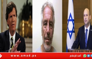 كارلسون يتحدى بينيت ويدعوه لمناظرة عن علاقة الموساد بقضية جنسية كبرى