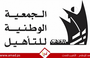 الوطنية للتأهيل: الأشخاص ذوي الإعاقة في غزة يواجهون نزوحاً قاسياً وحرماناً من أدواتهم المساعدة