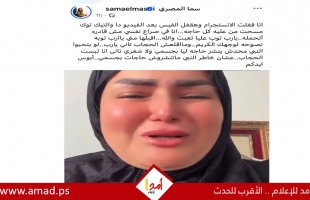 سما المصري تعلن الاعتزال وارتداء الحجاب