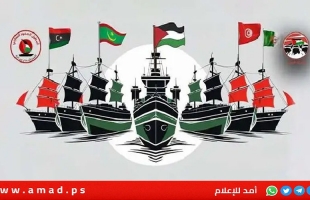 "أسطول الصمود المغاربي" لكسر الحصار عن غزة يعلن افتتاح حملة تبرعات