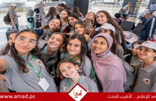 وصول أطفال القدس للمشاركة في دورة المخيم الصيفي لوكالة بيت مال القدس