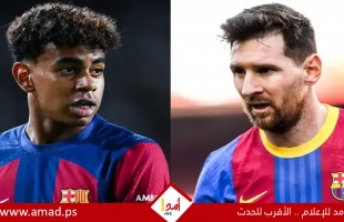 ميسي: لامين يامال يذكرني بنفسي