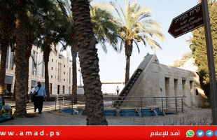 خارجية إسرائيل تعتزم إغلاق القنصلية الفرنسية بالقدس بعد قرار الاعتراف بدولة فلسطين