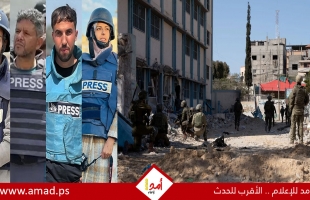 إدانات فلسطينية واسعة لــ مجزرة مجمع ناصر الطبي ودعوة لتحرك دولي عاجل