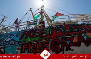 في تعبئة تاريخية..انطلاق أسطول الصمود العالمي برشلونة لكسر الحصار عن غزة